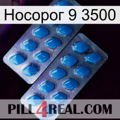 Носорог 9 3500 viagra2